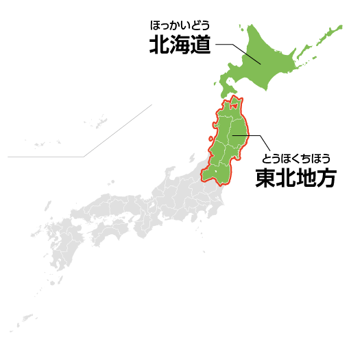 日本地図を覚えよう その1 技能実習生ポータルサイト Tkg