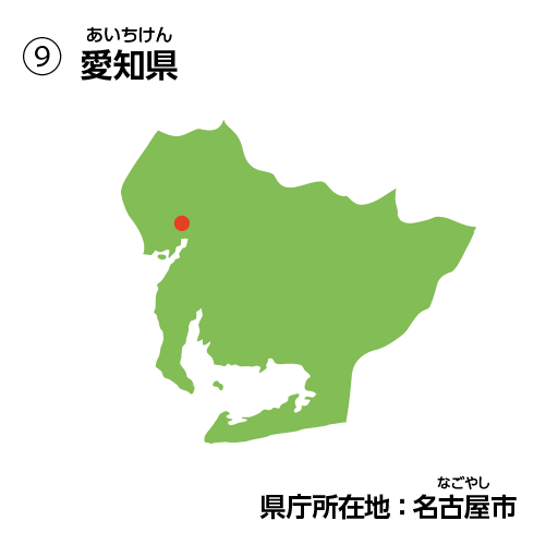 日本地図を覚えよう その3 | 技能実習生ポータルサイト│TKG